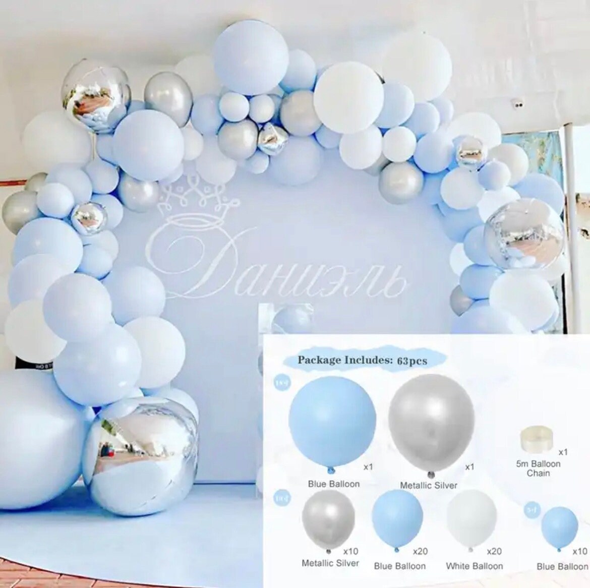 Baby Blue Silver Pastel Balloon Garland Graduation Birthday Baby Shower Bridal Party DIY Decoration B10